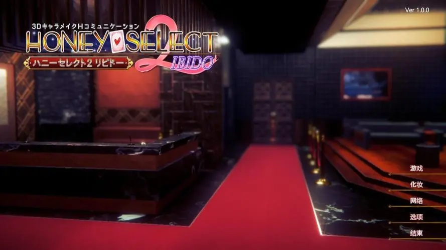 【i社大作】甜心选择2豪华中文版+MOD+插件+角色卡（PC，77G