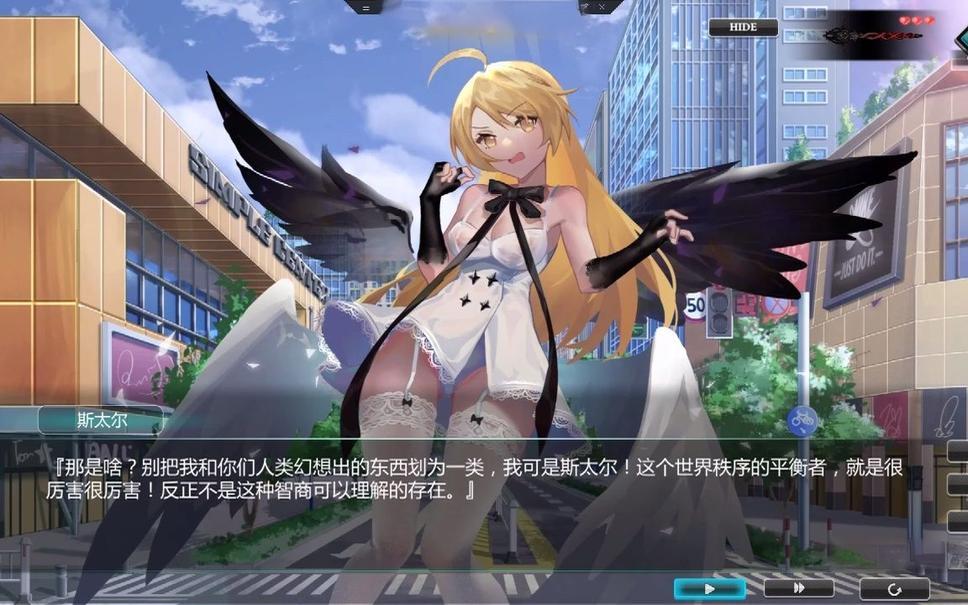 【动态/SLG】欲望乐园中文版(PC