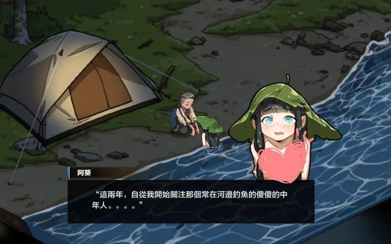 【SLG/动态】护身术道场v1.93中文版（PC