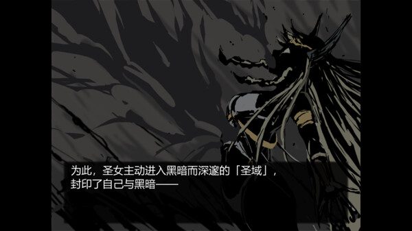 【动态CG/RPG/中文】黑暗之心（PC