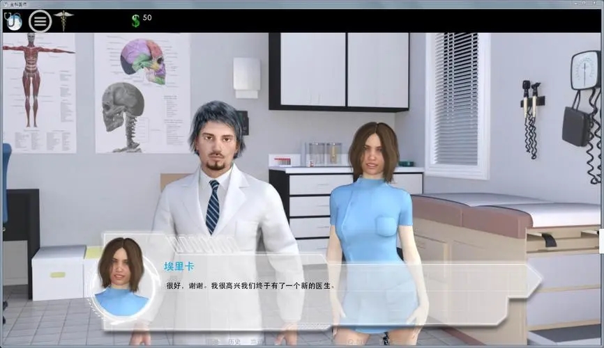 【经典游戏】全科医生英文版(PC